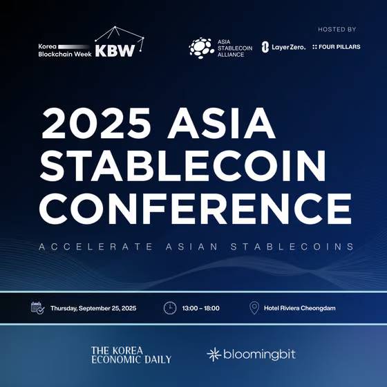 KBW2025 参会指南：首尔 Web3 全景攻略