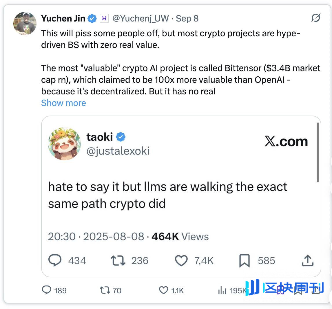 Paradigm 押注中心化公链，但去中心化的这些优势无法替代