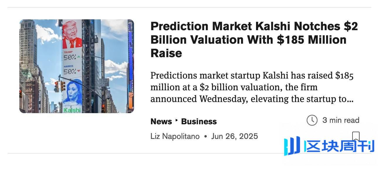 预测市场竞争加剧：PredictIt 加入 Kalshi、Polymarket 争夺战