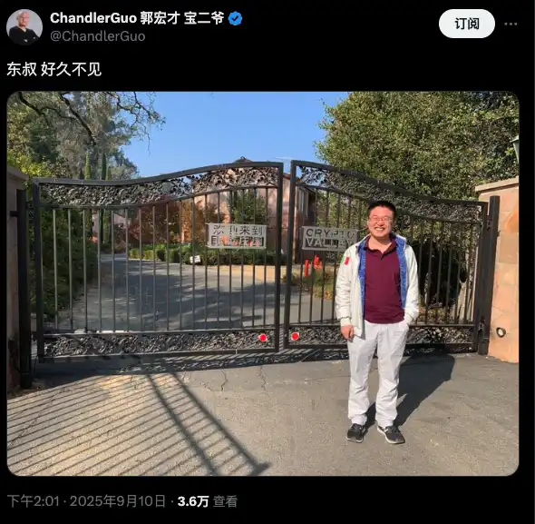 郭宏才