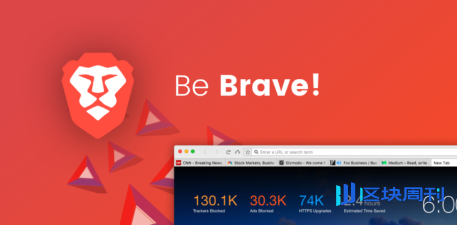 深度分析Brave浏览器：Web3世界的流量入口？