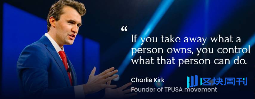 Charlie Kirk 遇刺身亡，美国失去了最会向年轻人推销比特币的人
