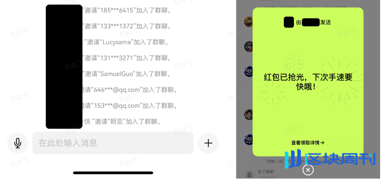 OKX Pay 在 PayFi 生态中的角色与局限
