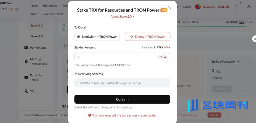 一文读懂波场TRON能量机制与Gas省钱攻略：如何巧用JustLend DAO的“能量租赁和GasFree”双招降Gas成本？