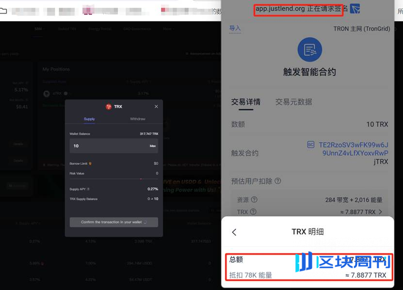 一文读懂波场TRON能量机制与Gas省钱攻略：如何巧用JustLend DAO的“能量租赁和GasFree”双招降Gas成本？