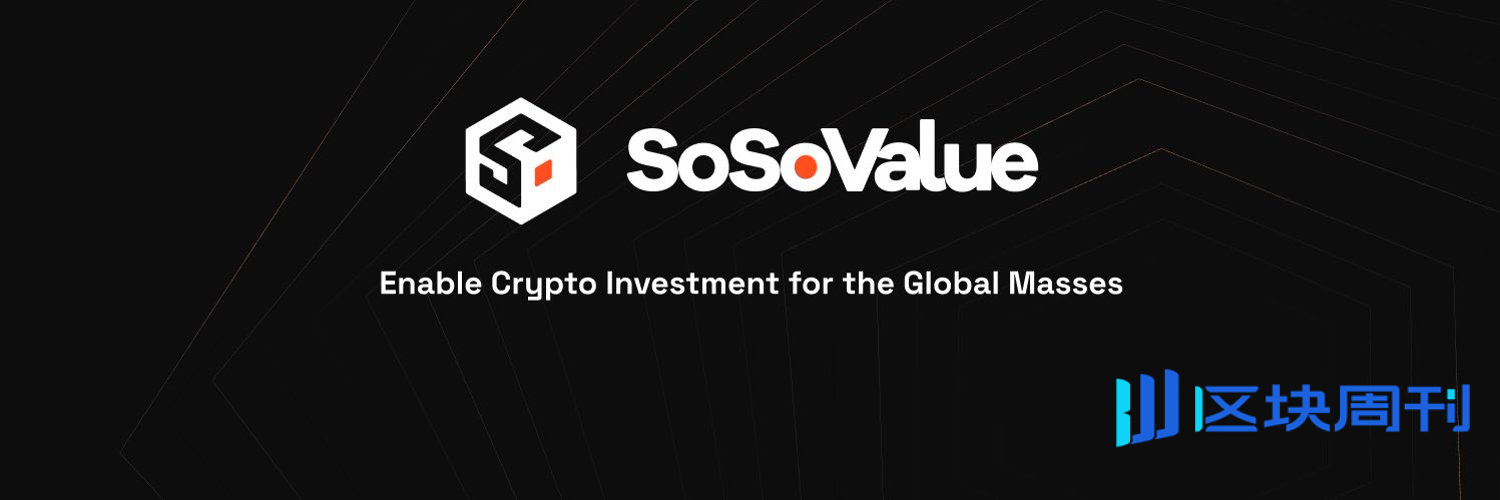 本周精选交互项目：Aster第二阶段积分空投、SoSoValue第二季活动、Sentient新Galxe任务
