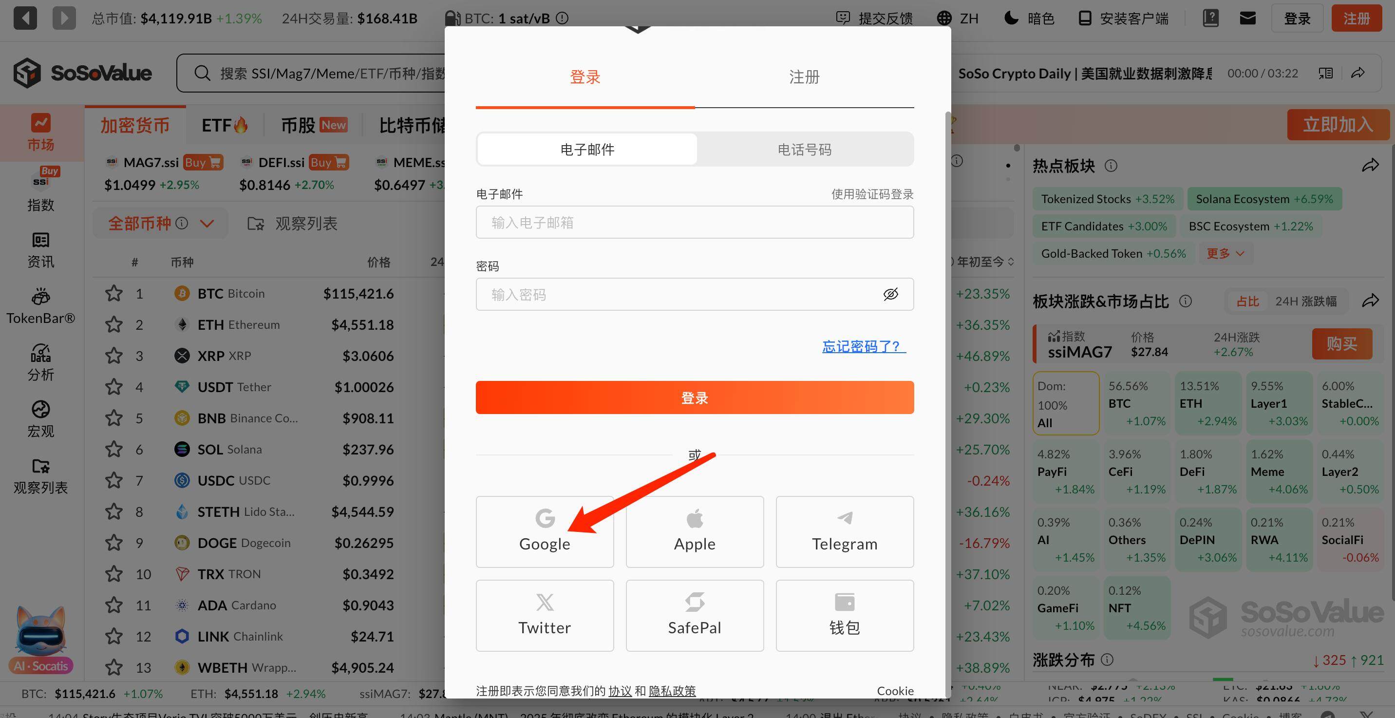 本周精选交互项目：Aster第二阶段积分空投、SoSoValue第二季活动、Sentient新Galxe任务