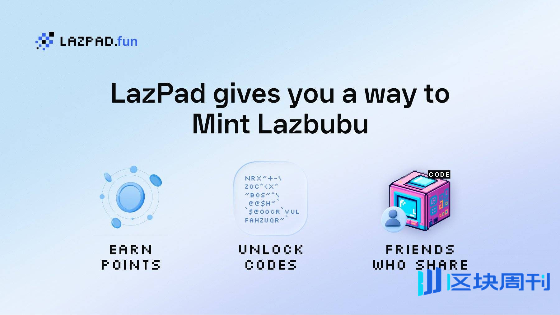 9 万用户抢铸 Lazbubu：剑指 AI 价值剥削，LazAI 养成系 AI 来袭