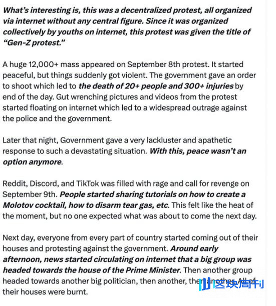 Z 世代拥有了去中心化武器：Discord、加密货币和迷因