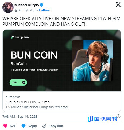 Pump.fun：代币化的风还是吹到了直播