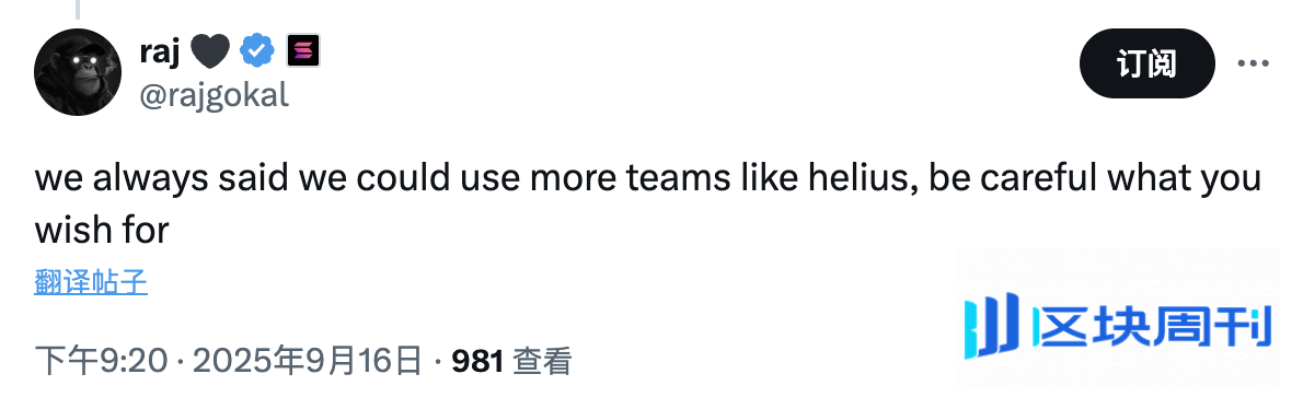 Helius融了5亿美元来买SOL，但Solana社区现在只想让它改名