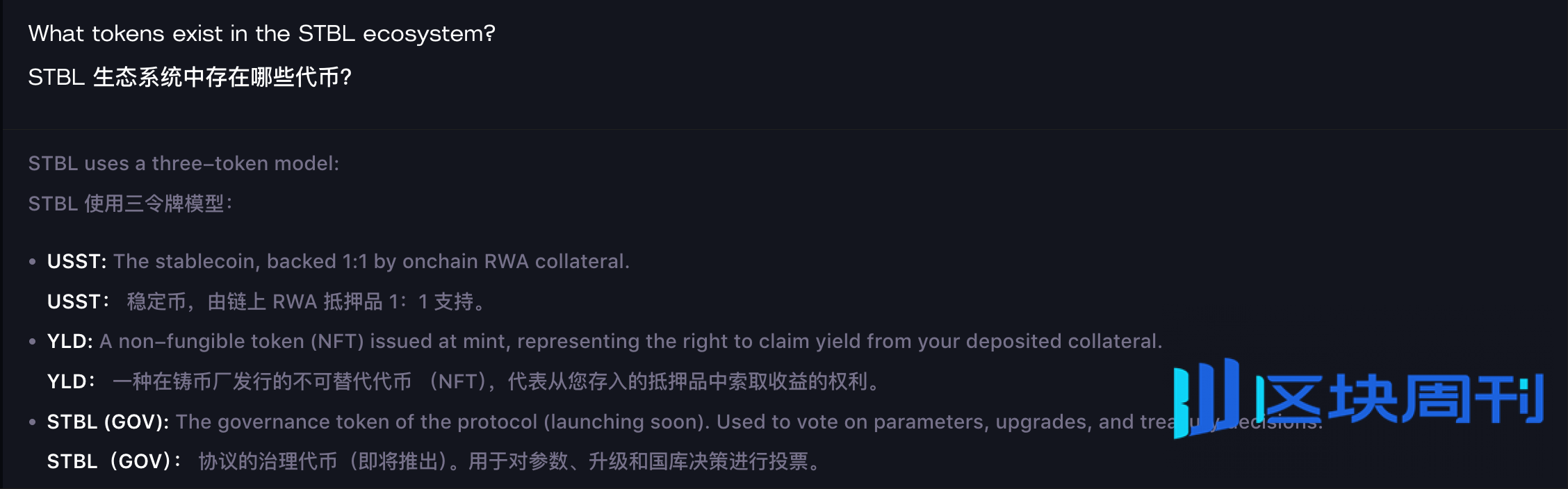 Tether联创再就业，打造“第二代稳定币”的STBL到底是个啥？