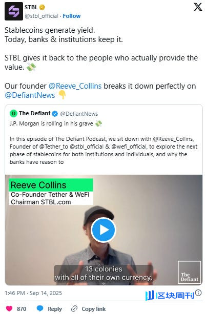 拆解 STBL：稳定币 + NFT 收益权，噱头还是创新？