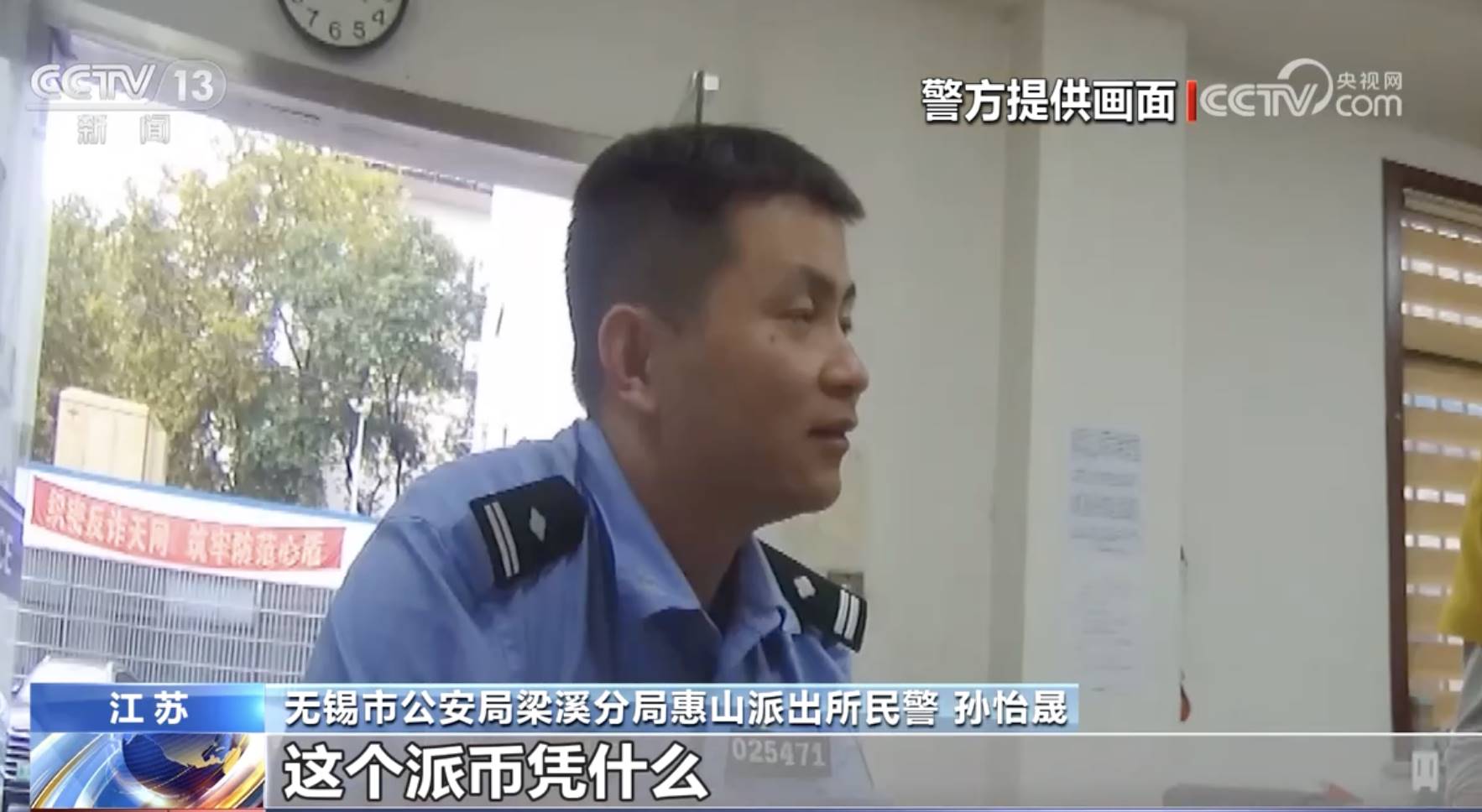 60岁父母「炒币」，掏空多少中产家庭？