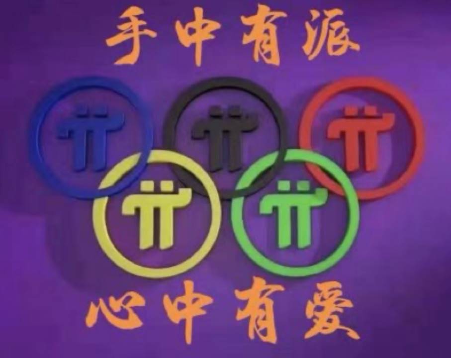 60岁父母「炒币」，掏空多少中产家庭？