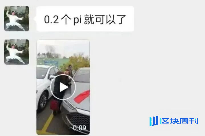60岁父母「炒币」，掏空多少中产家庭？