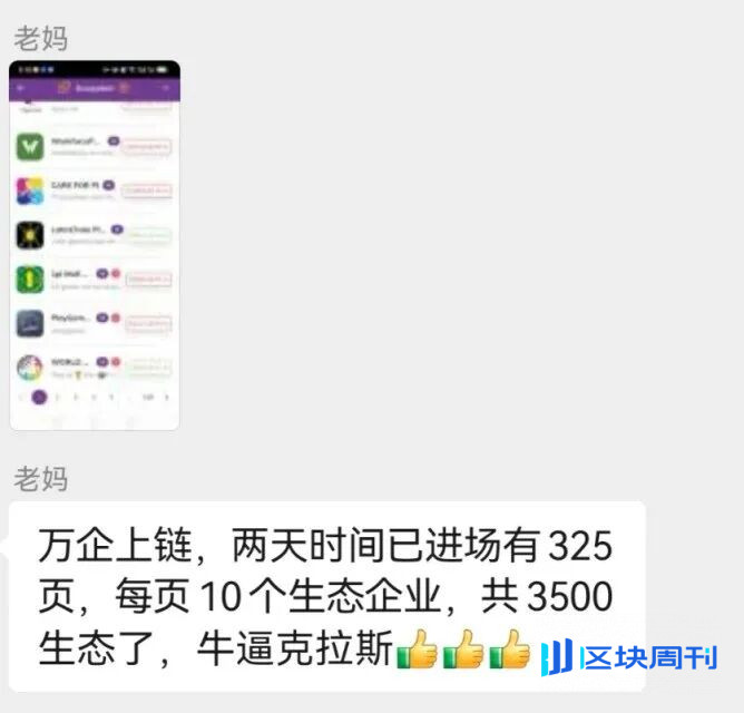 60岁父母「炒币」，掏空多少中产家庭？