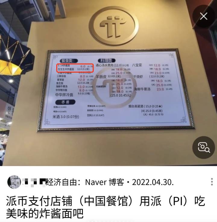 60岁父母「炒币」，掏空多少中产家庭？