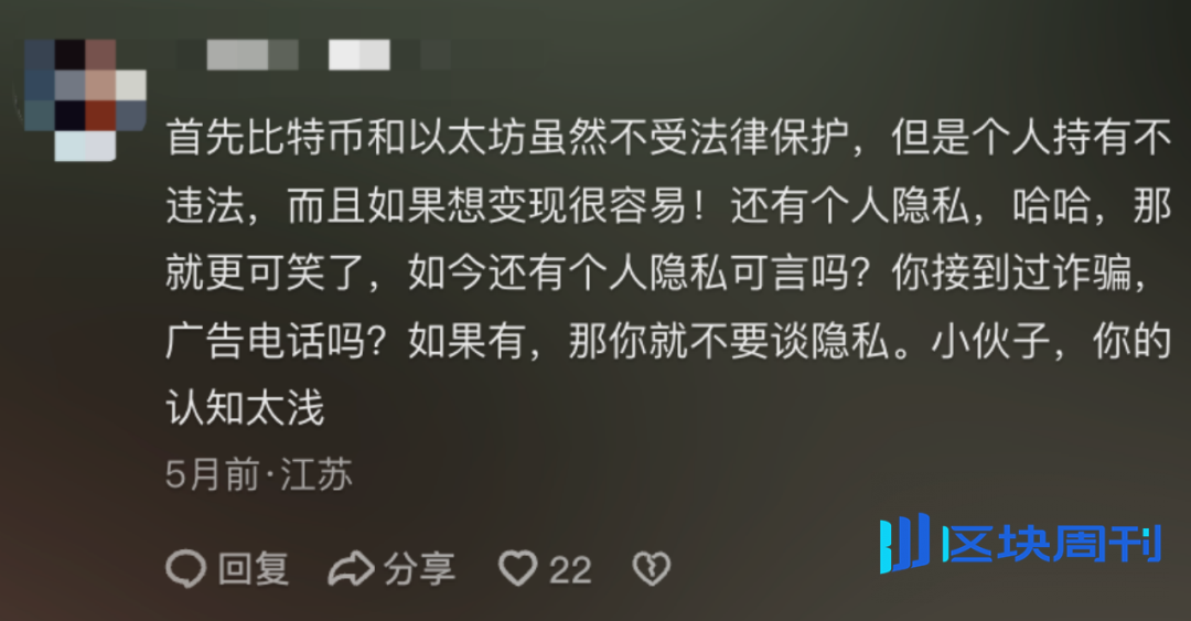 60岁父母「炒币」，掏空多少中产家庭？