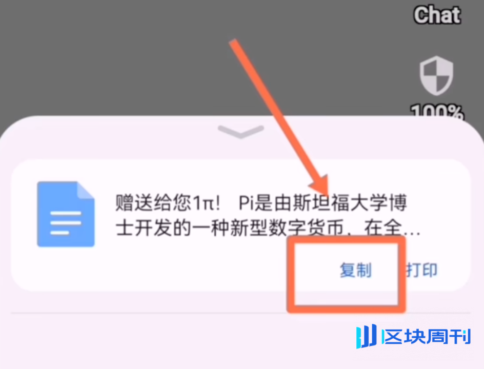 60岁父母「炒币」，掏空多少中产家庭？