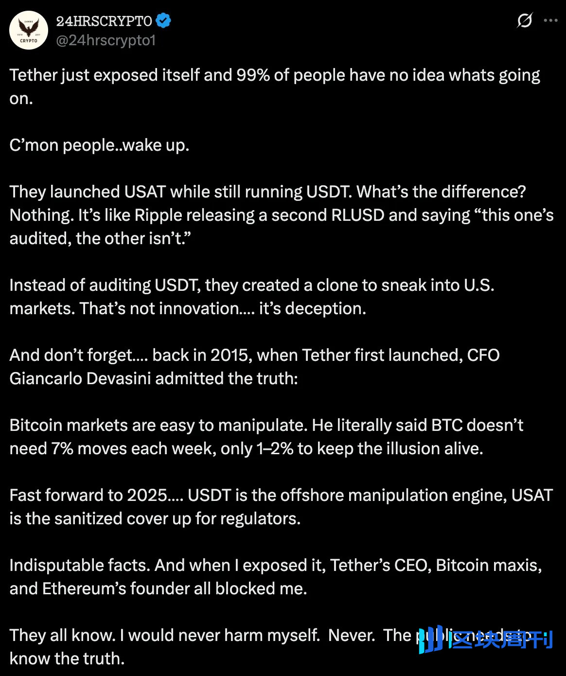 Tether 的合规冒险