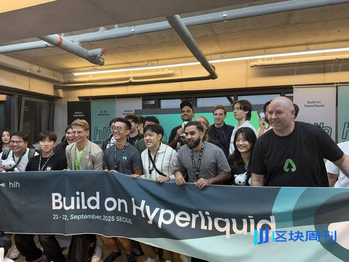 Hyperliquid 韩国黑客松落幕，一文速览 13 个获奖项目