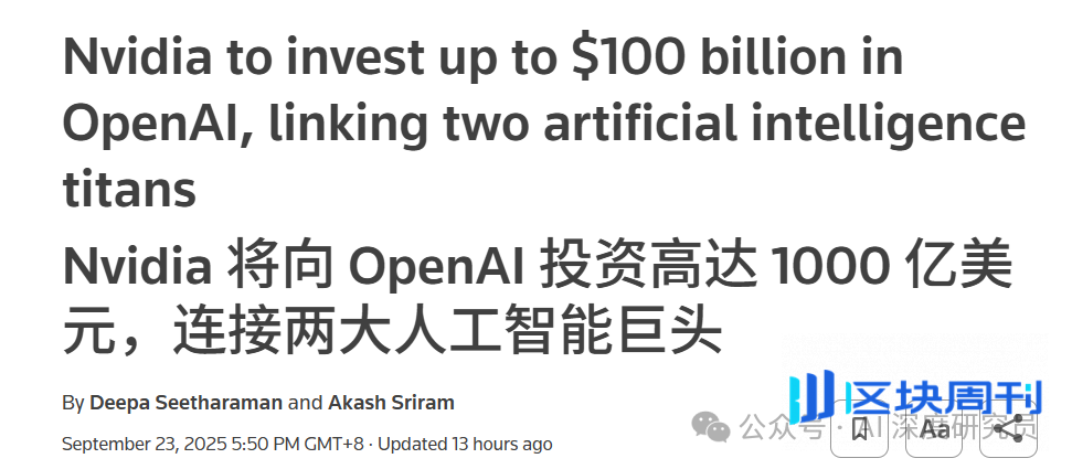 前谷歌 CEO 施密特：AI 像电与火，这 10 年决定未来 100 年