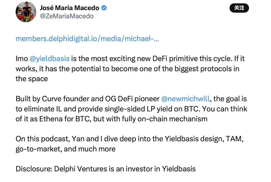 又一老牌交易所入局 Launchpad：Kraken Launch 携手 Yield 能否突出重围？