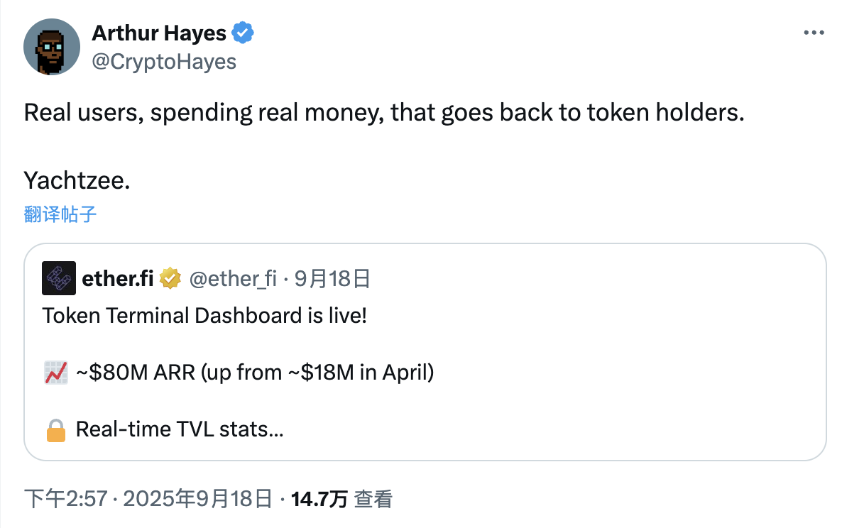 Arthur Hayes