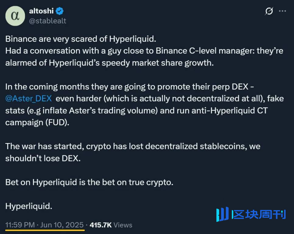 Aster，CZ 狙击 Hyperliquid 的市场利刃