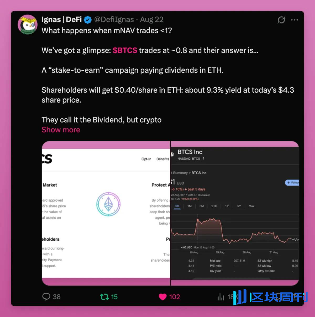 告别野蛮生长：四年周期真会重演？加密货币的新秩序来了