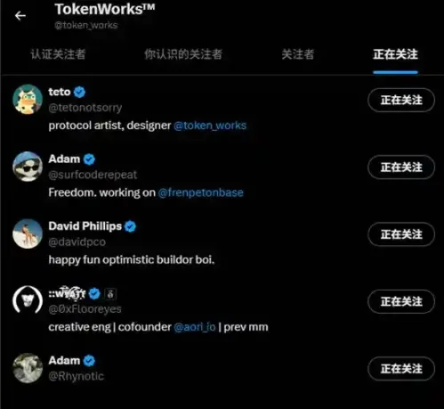 没想到 PunkStrategy 真转起来了