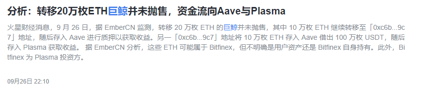 交易所