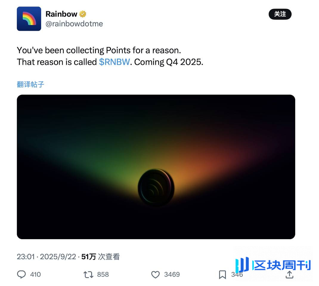 抢救撸毛焦虑：完整盘点 Q4 即将 TGE 和高潜力未发币项目