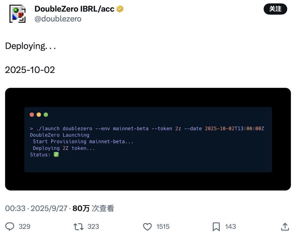 抢救撸毛焦虑：完整盘点 Q4 即将 TGE 和高潜力未发币项目