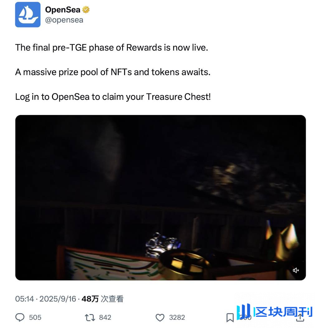 抢救撸毛焦虑：完整盘点 Q4 即将 TGE 和高潜力未发币项目