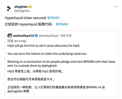 抢救撸毛焦虑：完整盘点 Q4 即将 TGE 和高潜力未发币项目