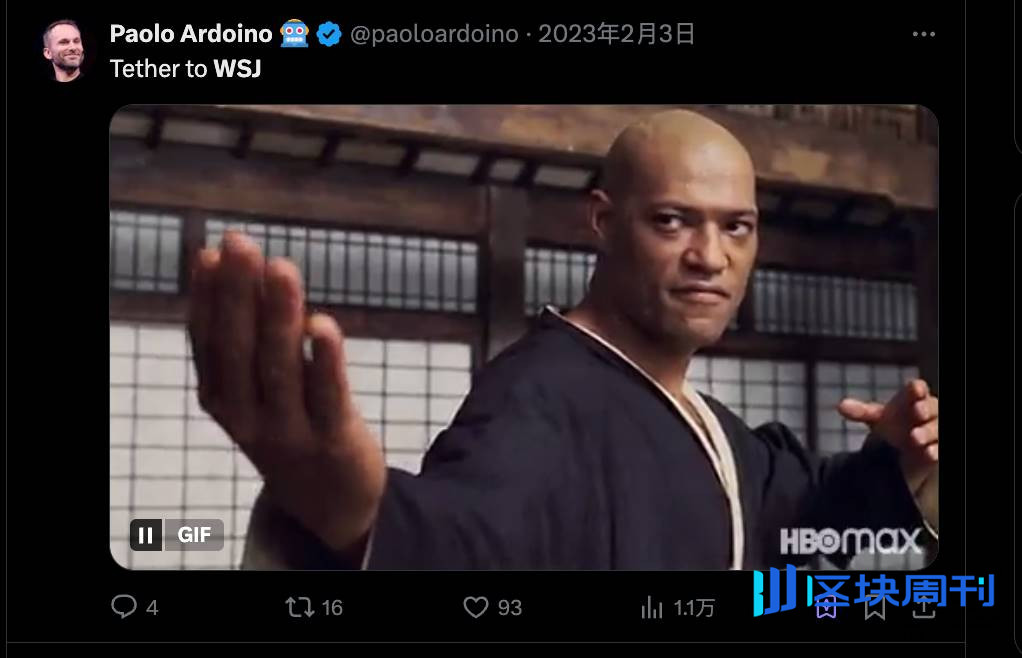 Tether 5000 亿估值背后，隐秘股东们的财富往事