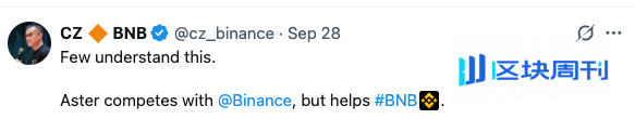 Aster的债与环：一个Binance在Perp DEX战争中的战略代理人