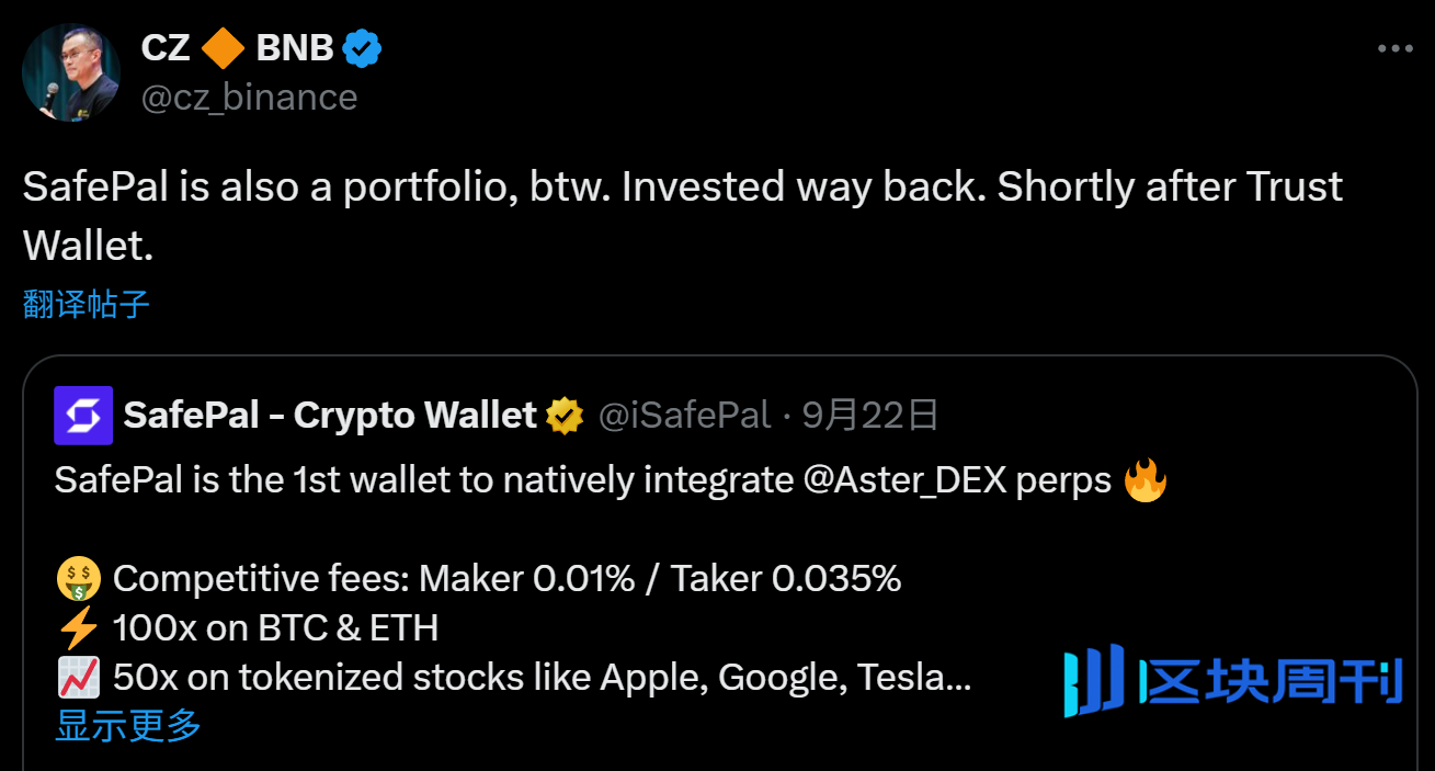 解码 CZ「喊单」：如何预测下一个被选中的币安系 portfolio？