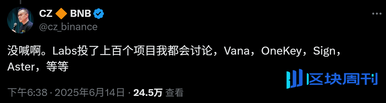 解码 CZ「喊单」：如何预测下一个被选中的币安系 portfolio？