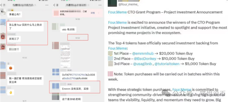 激情澎湃的一天！川普归来又加戏，币圈突期“财政风”？ETH 这波独角戏要落幕了