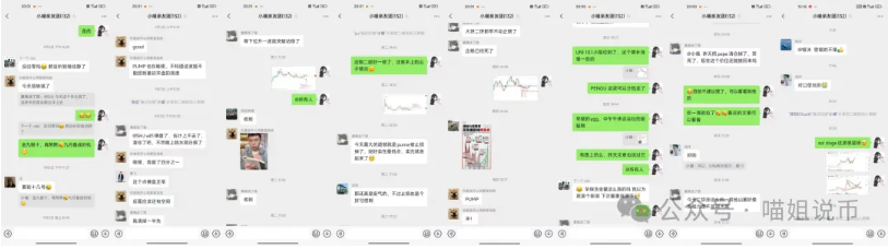 比特币迎风暴前夕？JU币突暴巨雷！PLUME 68%落袋，TRUMP、CATI、DOGE黄金坑已现，下一个MYX要爆？