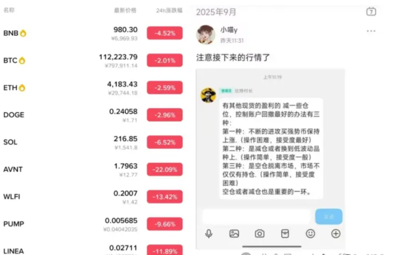 慌什么？黄金坑来了！比特币空军压境，你还好吗？三大史诗利好将至，PUMP、Pengu、DOGE怎么选？