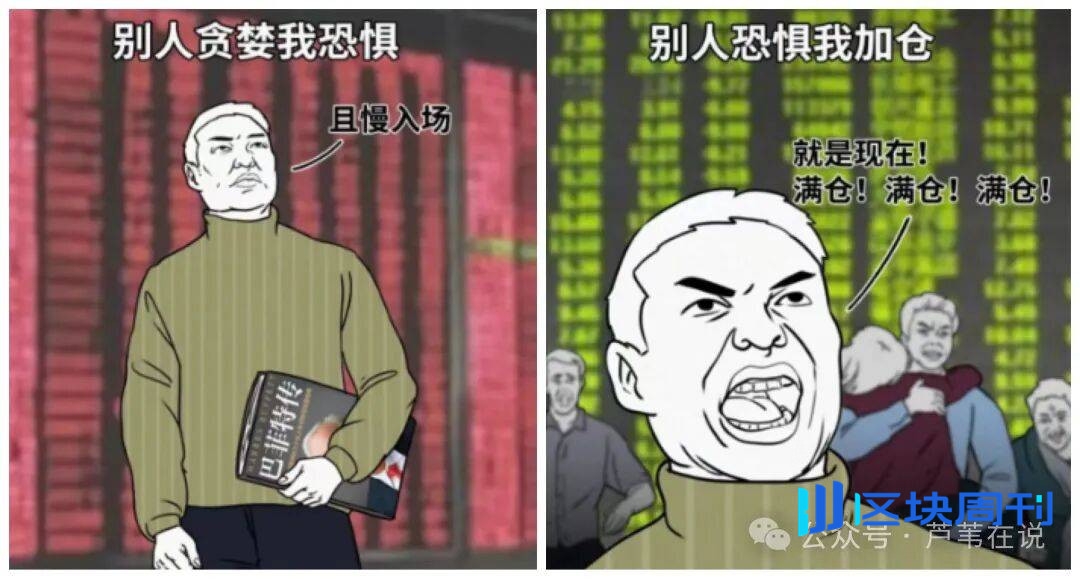 币圈崩了？一夜蒸发45亿，22万人爆仓！比特币、以太坊首仓进场，抄底大机会！暴涨币腰斩！AVNT、ASTER之后谁接棒？