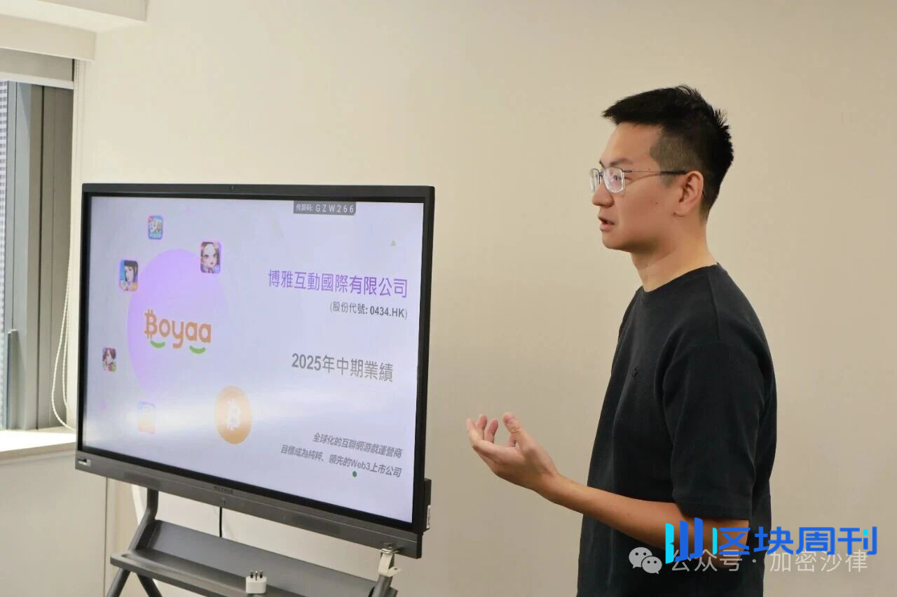 加密沙律动态 | 第四期 RWA 合规闭门会成功举行 知恒 Web3 研究院携四大伙伴签约共建行业新生态