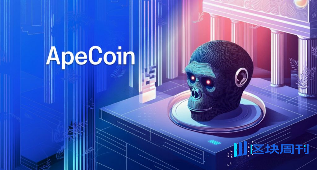 ApeCoin 啟動 RAID 計劃，透過 Solana 擴展發展成為文化代幣 DeFi 整合