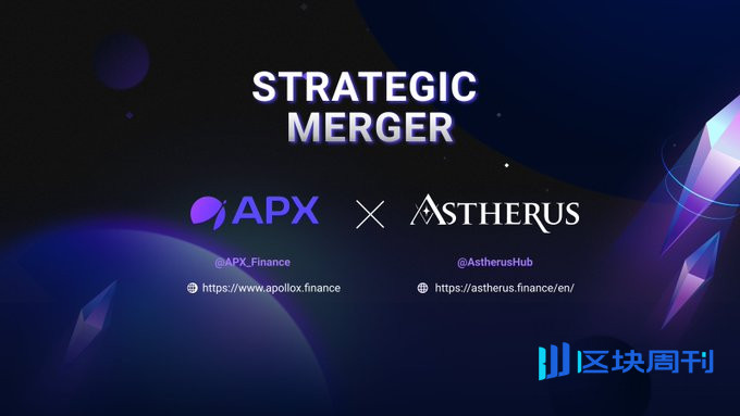 Aster的债与环：一个Binance在Perp DEX战争中的战略代理人