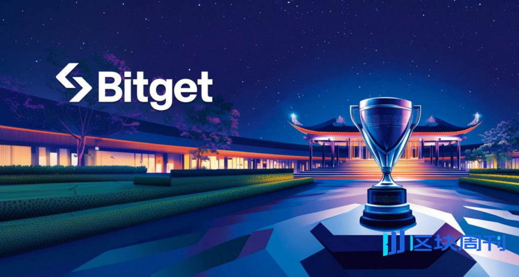 Bitget x LaLiga 在胡志明市舉辦里程碑式慶祝活動