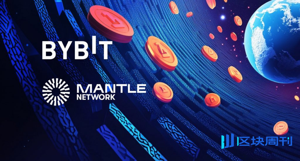 Bybit 為機構客戶增強 MNT 功能